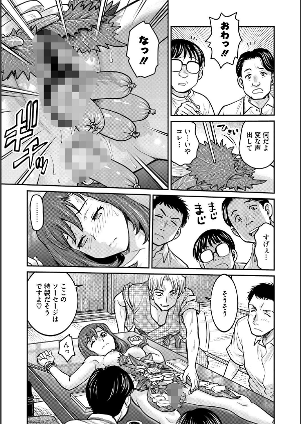 女子大生調教日誌（単話）_7枚目の画像